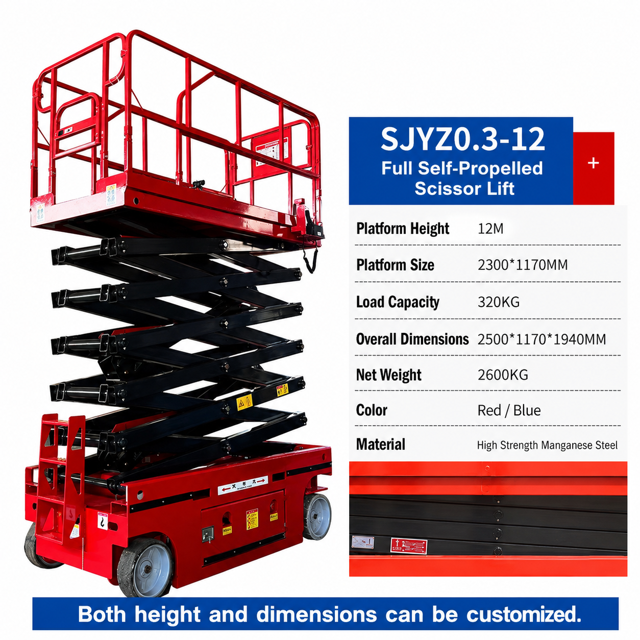 SJYZ0.3-12 Full Self-Propelled Scissor Lift