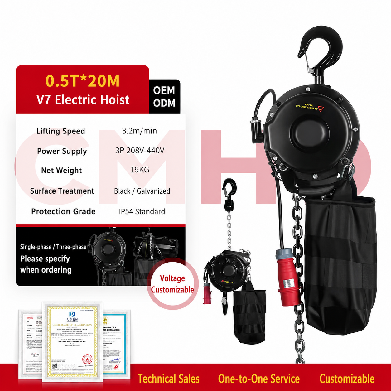 0.5T*20M Stage Electric Hoist